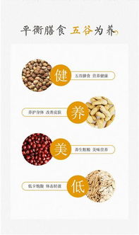 綠道場五谷雜糧膳食飲品245ml15瓶裝 工廠直銷批發(fā)代理助力餐飲管理升級(jí)